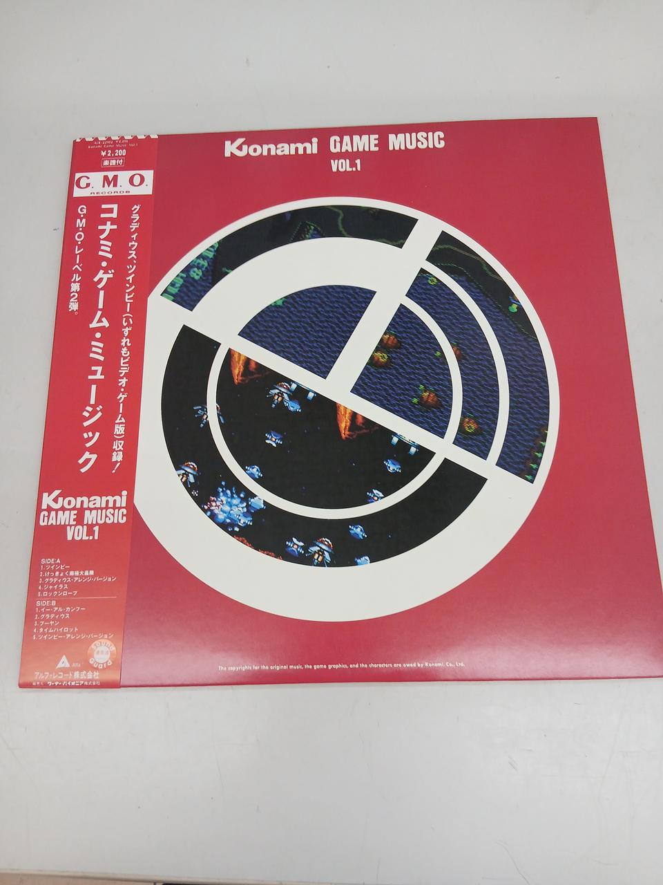 Alfa Records LP Konami Game Music VOL.1