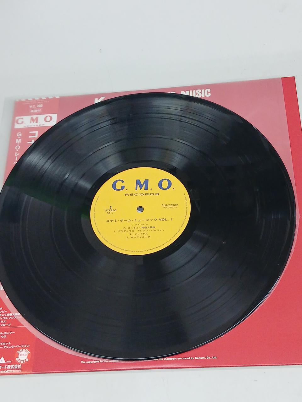 Alfa Records LP Konami Game Music VOL.1