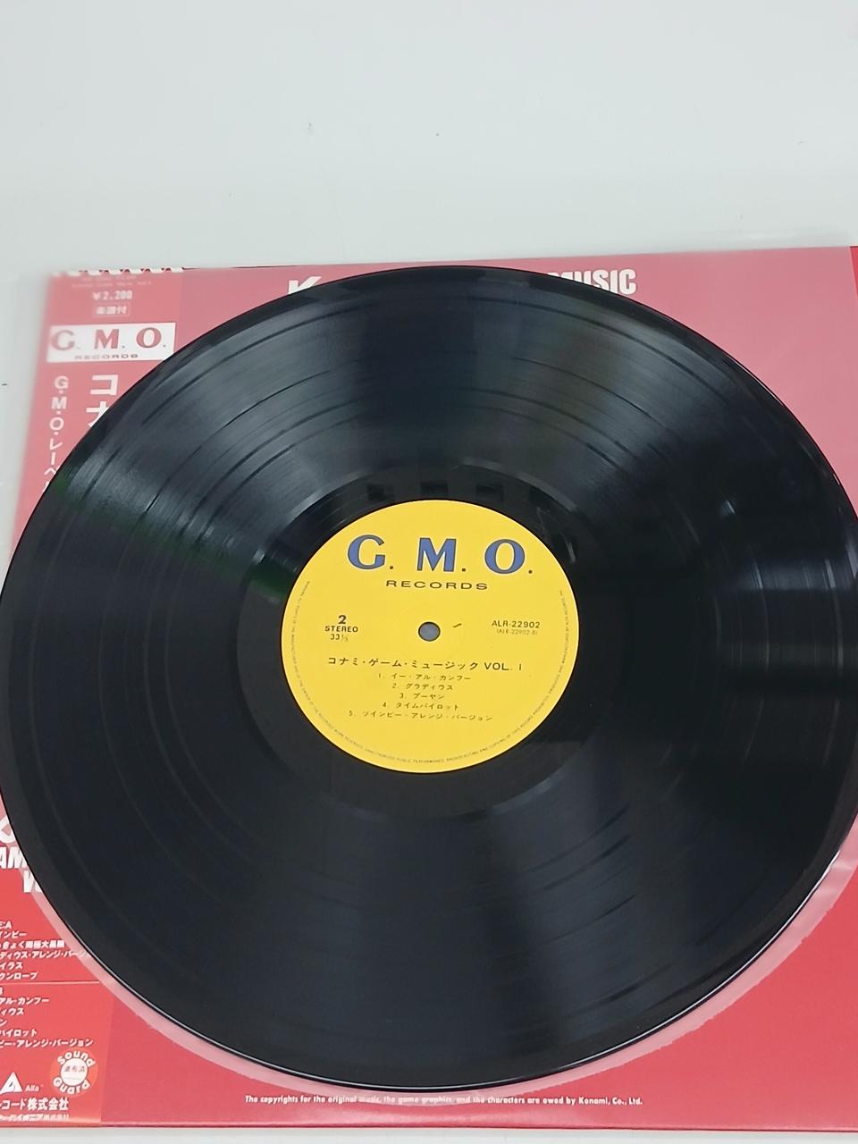 Alfa Records LP Konami Game Music VOL.1