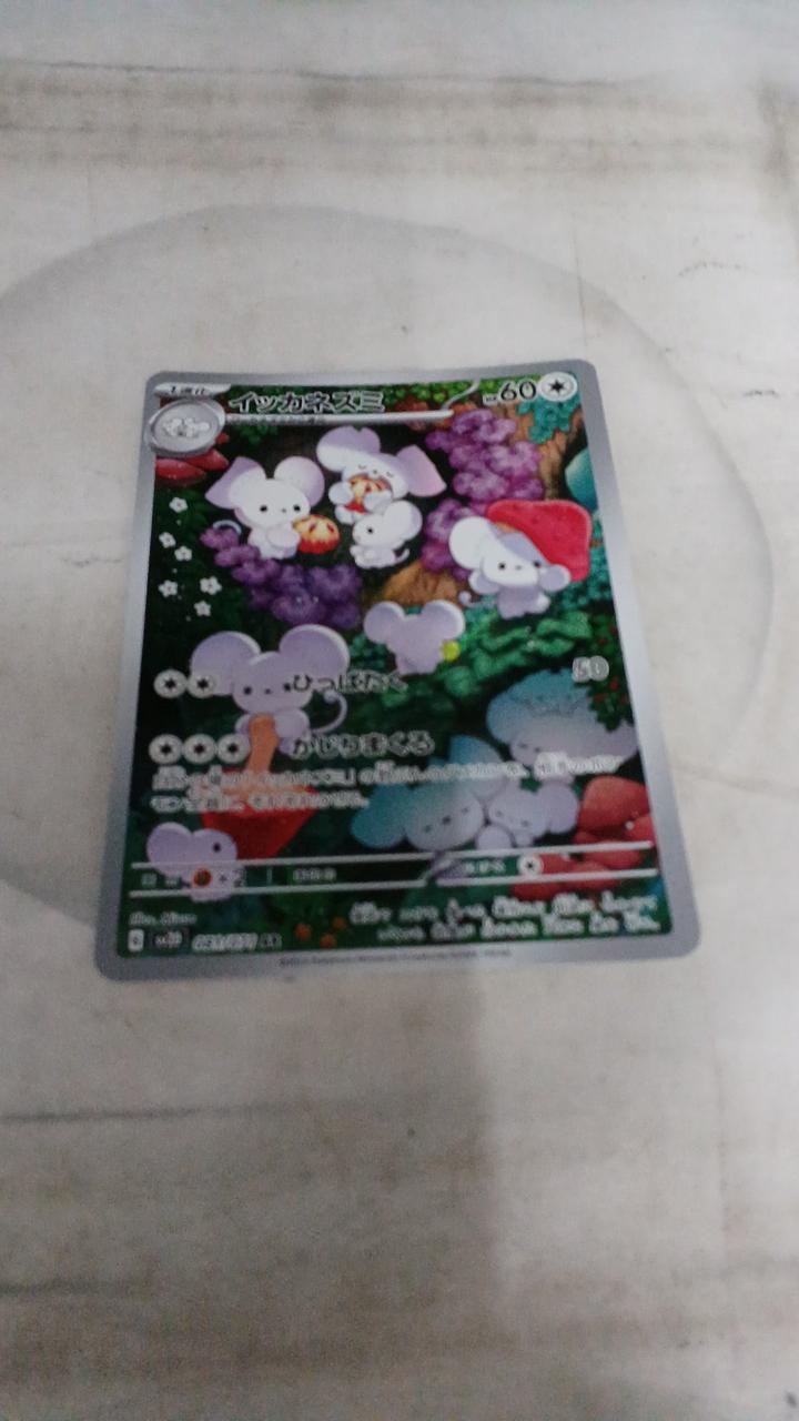 Pokémon Ika Mouse SV2D-081