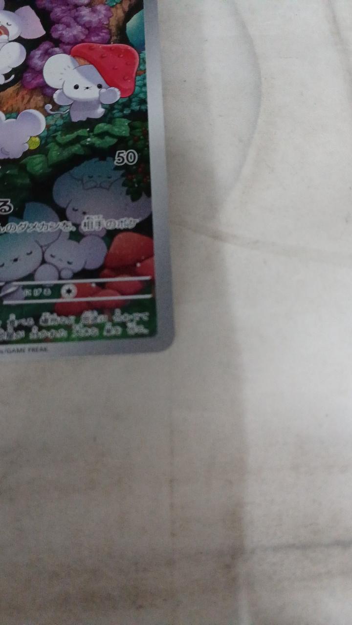 Pokémon Ika Mouse SV2D-081
