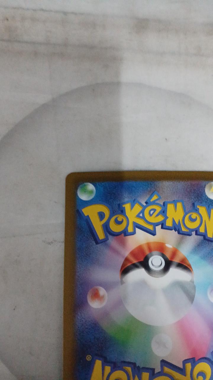 Pokémon Ika Mouse SV2D-081