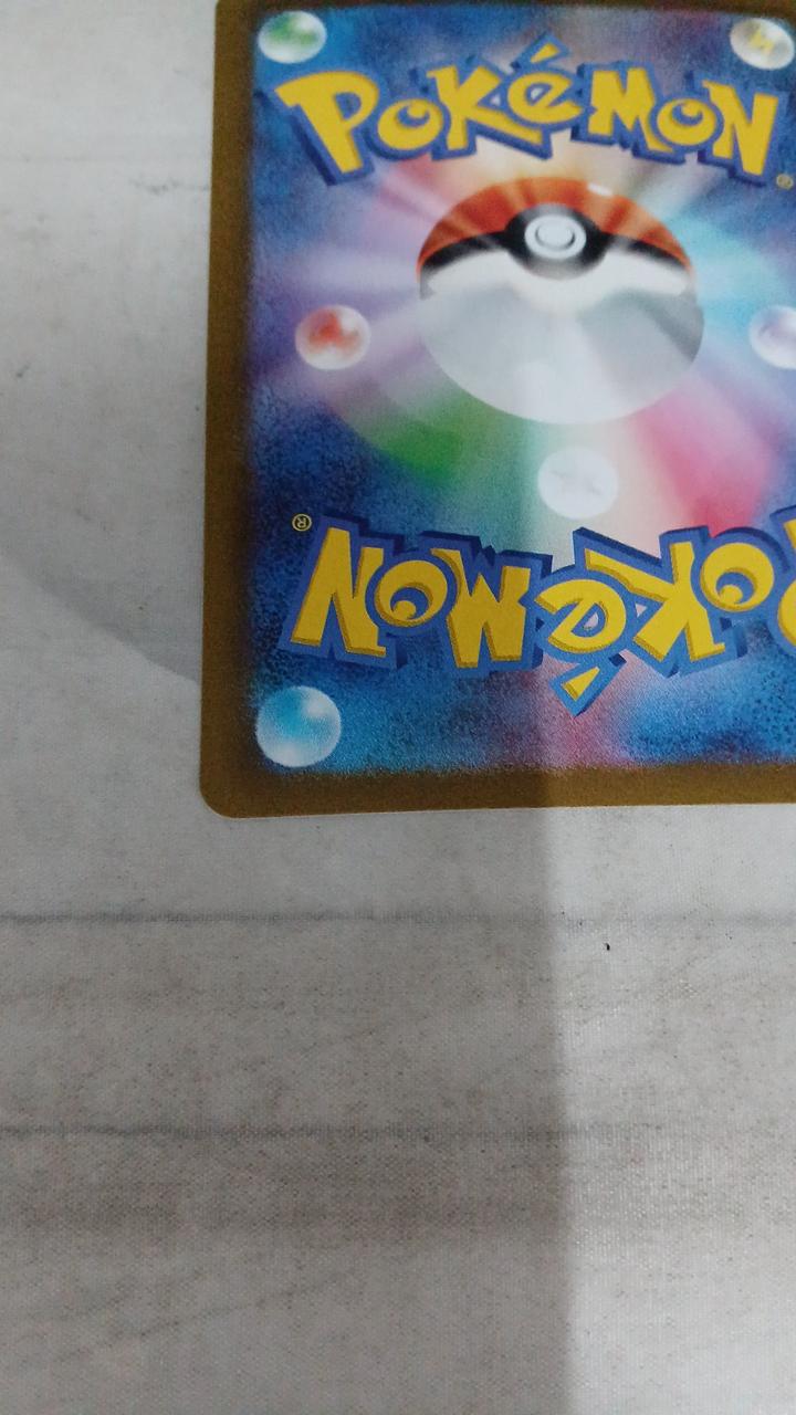 Pokémon Ika Mouse SV2D-081