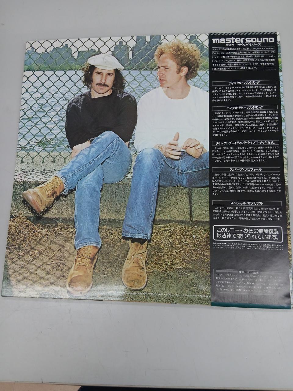 CBS SONY Simon & Garfunkel Greatest Hits 30AP 2259