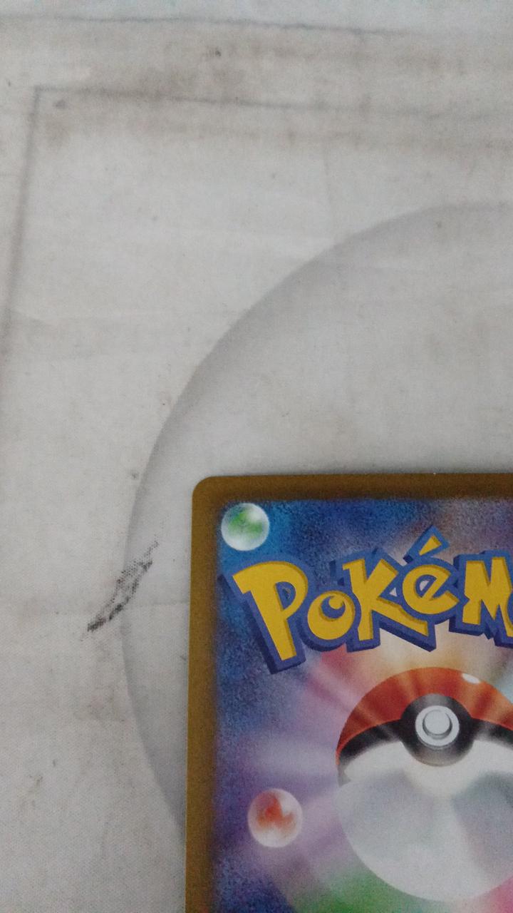 Pokémon Snorlax S10A-077
