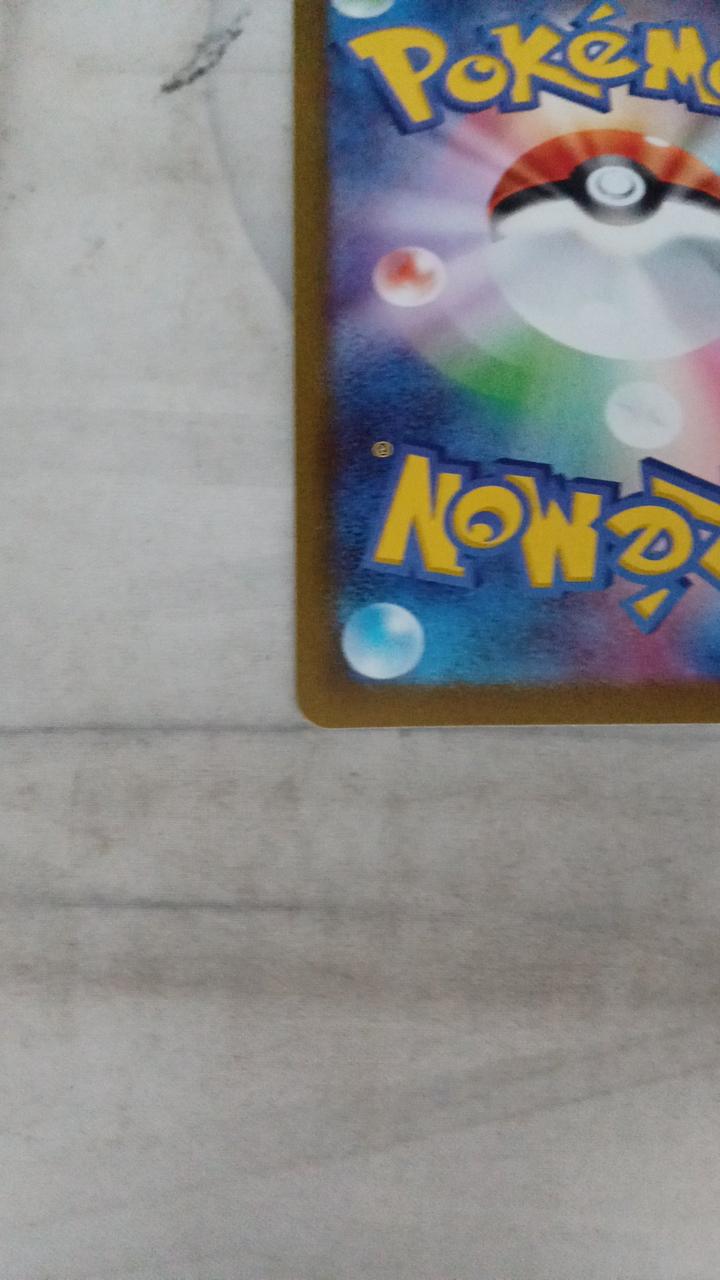 Pokémon Snorlax S10A-077