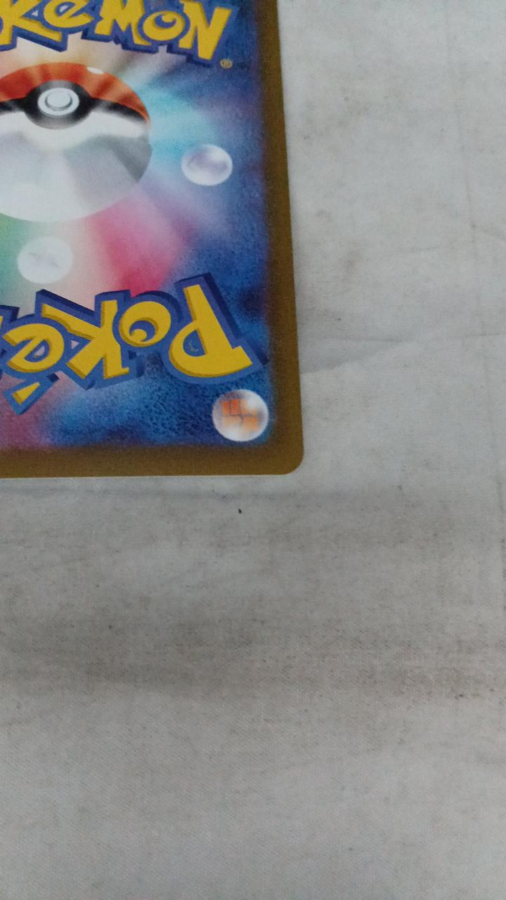 Pokémon Snorlax S10A-077