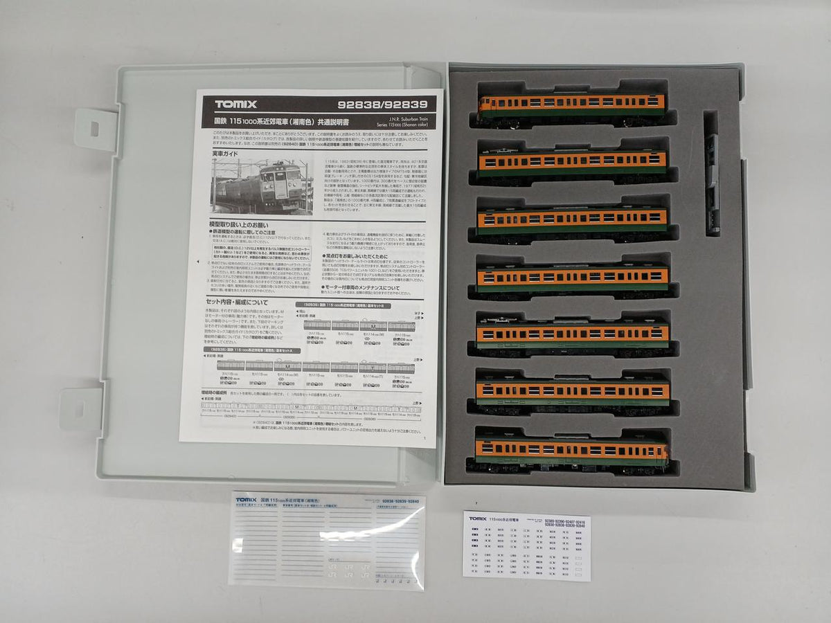 TOMIX N Gauge 92838
