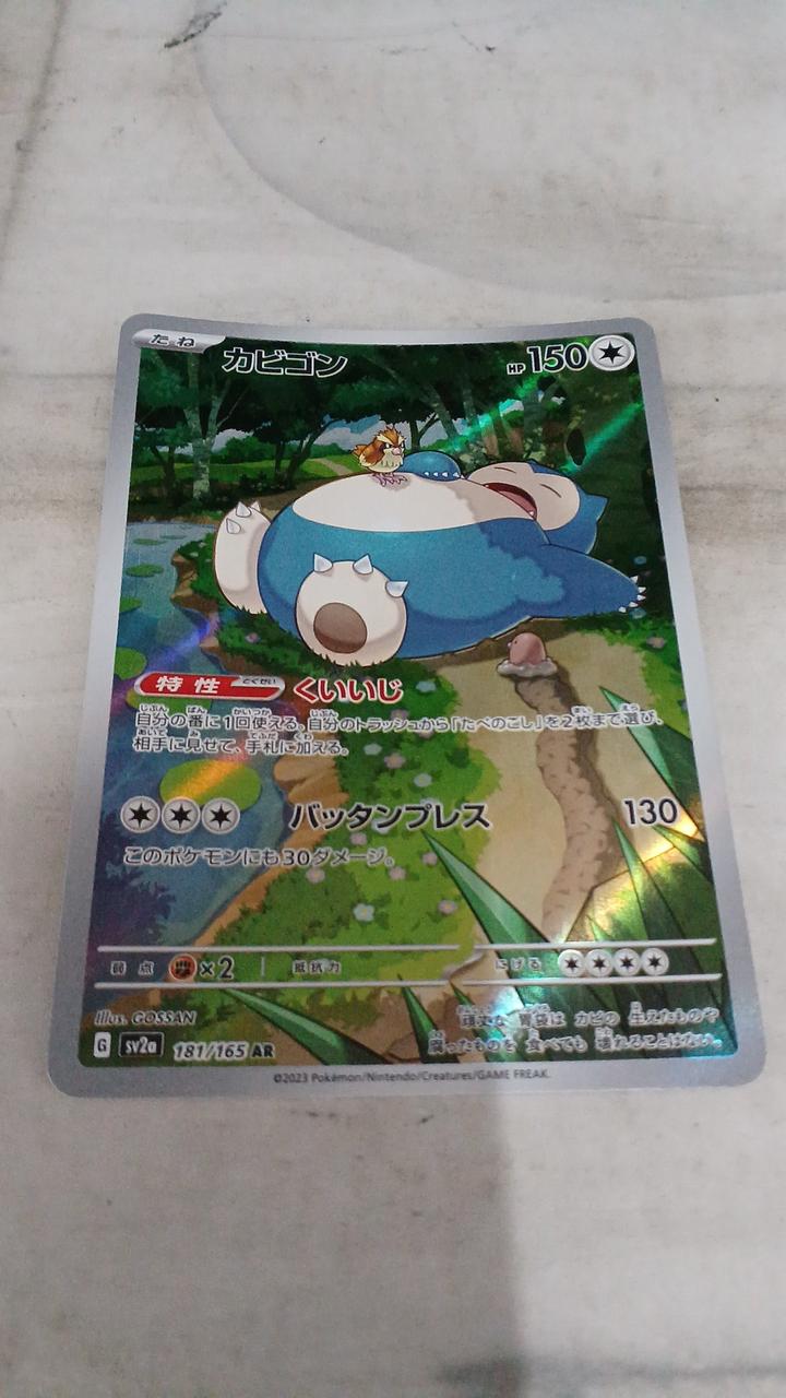Pokémon Snorlax SV2A-181