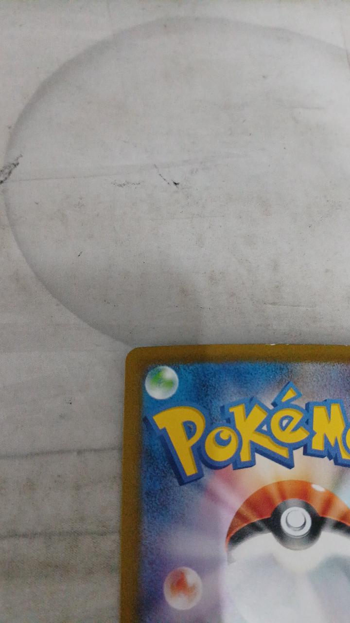 Pokémon Snorlax SV2A-181