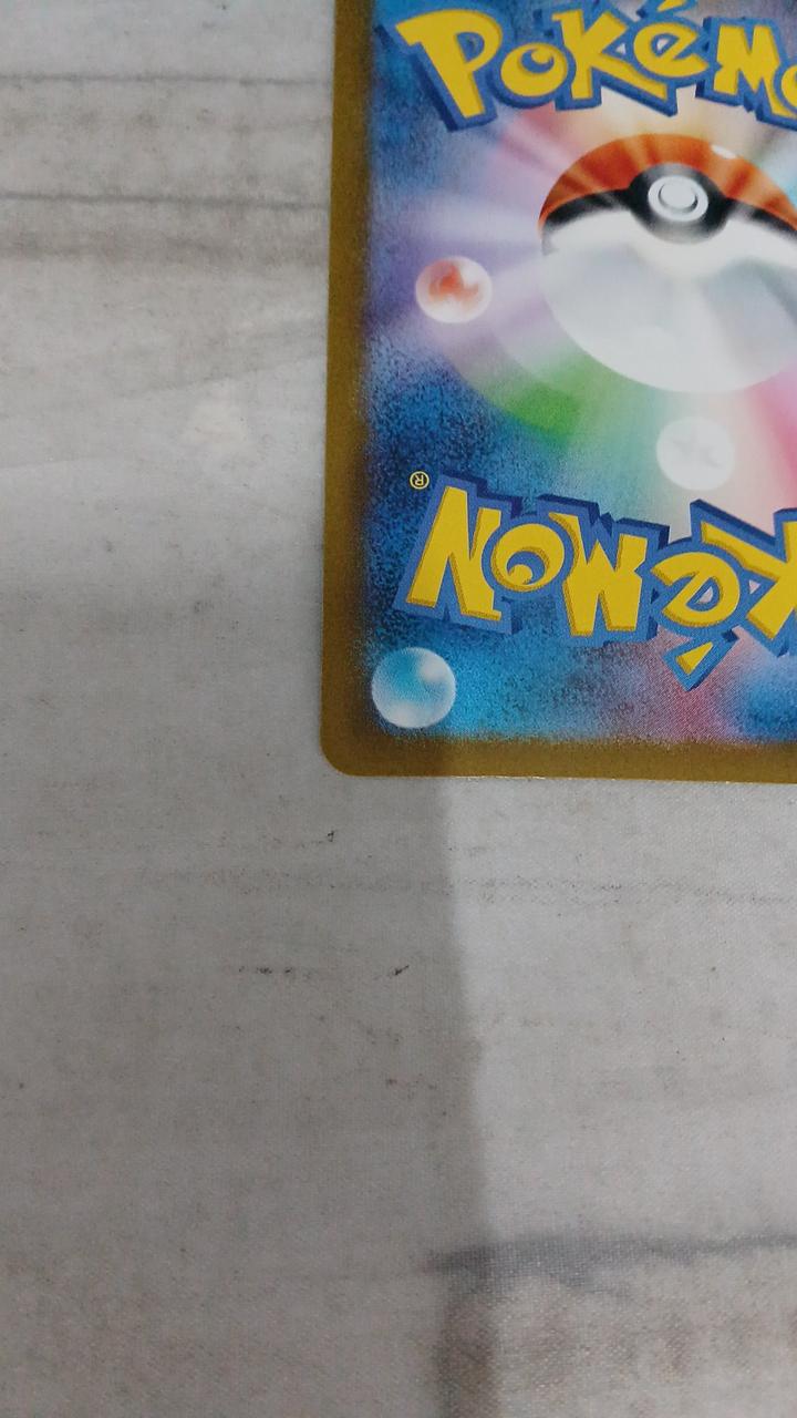 Pokémon Snorlax SV2A-181