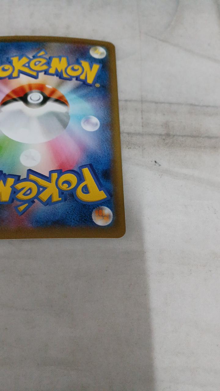 Pokémon Snorlax VMAX S1H-046