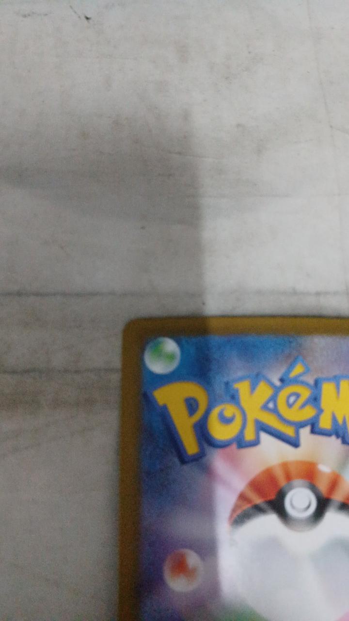 Pokémon Mega Garula EX M1S-089