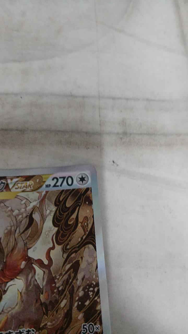 Pokémon Hisui Zoro Arc VSTAR S12A-234