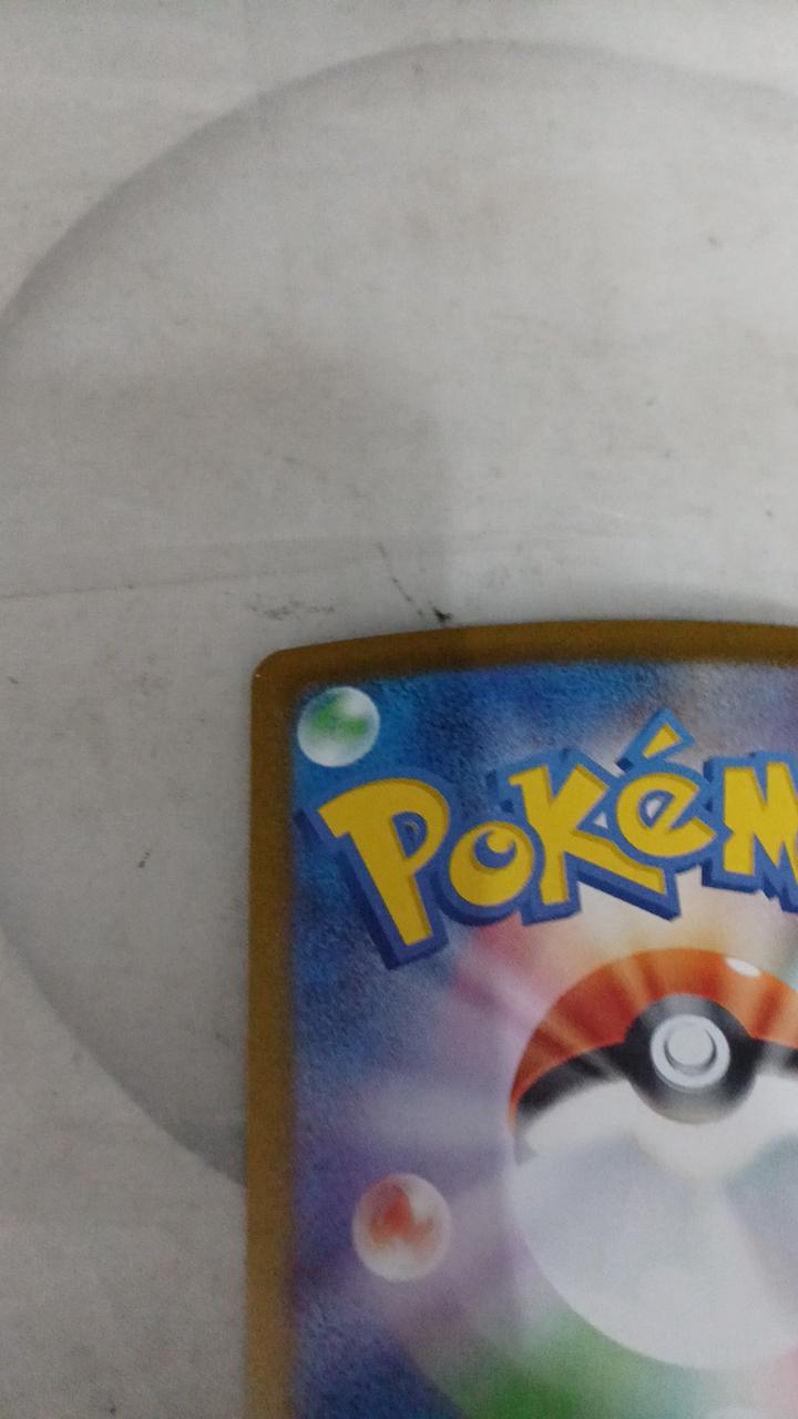 Pokémon Megatabunne EX mc-759