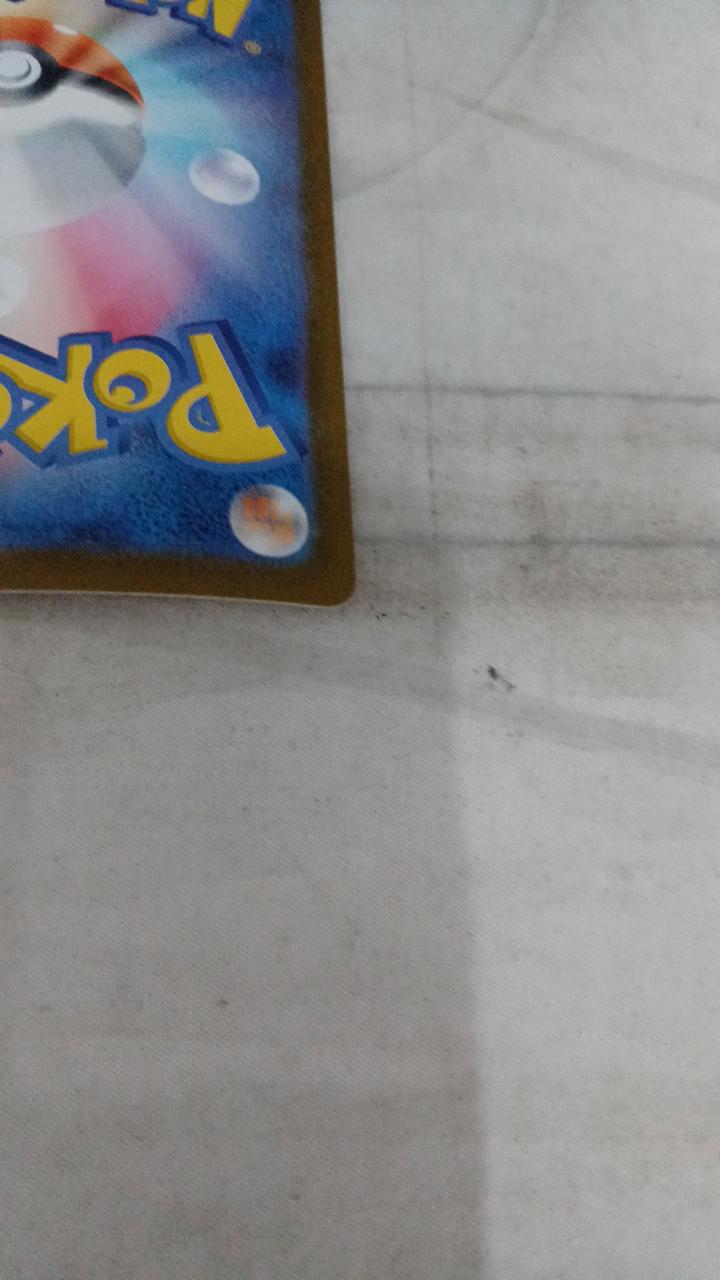 Pokémon Megatabunne EX mc-759