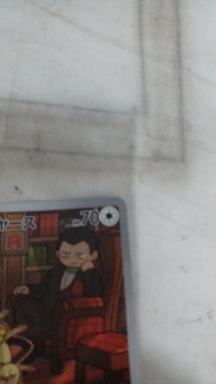 Pokémon Team Rocket's Meowth SV10-109