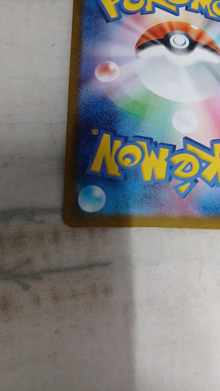 Pokémon Team Rocket's Meowth SV10-109