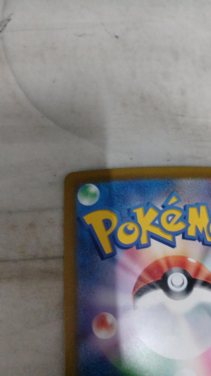 Pokémon Pijot SV2A-018