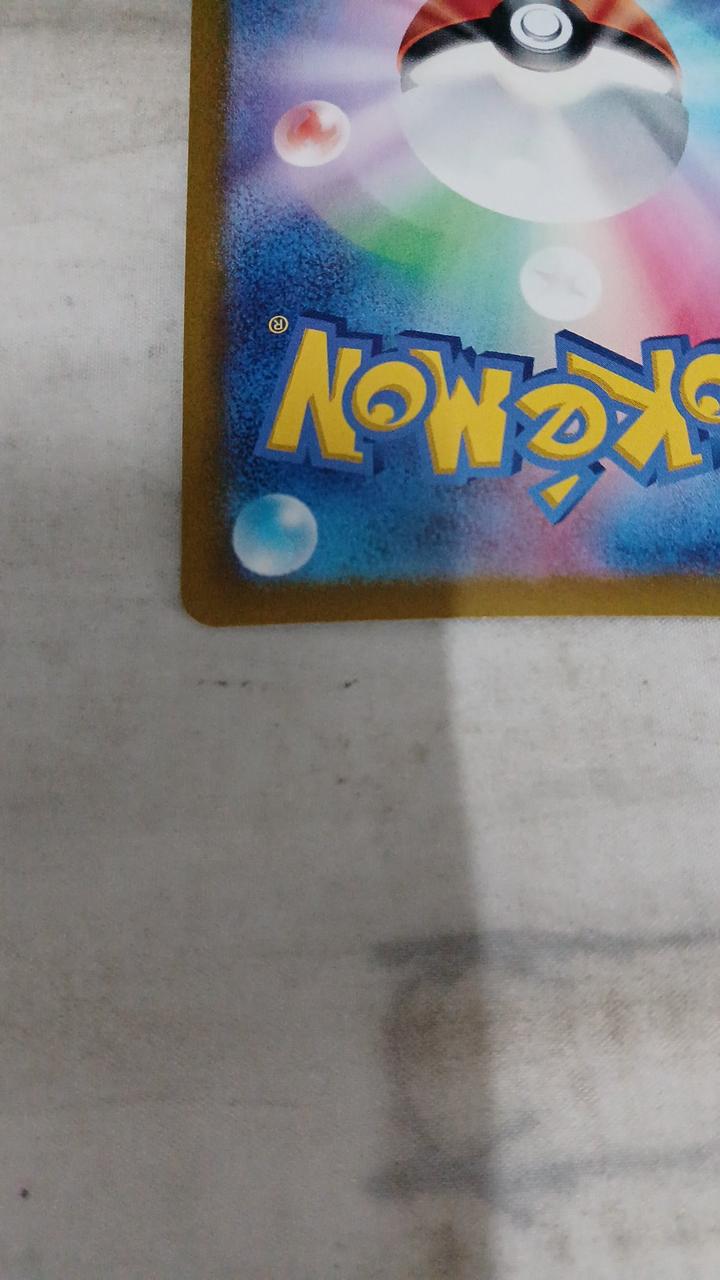 Pokémon Pijot SV2A-018