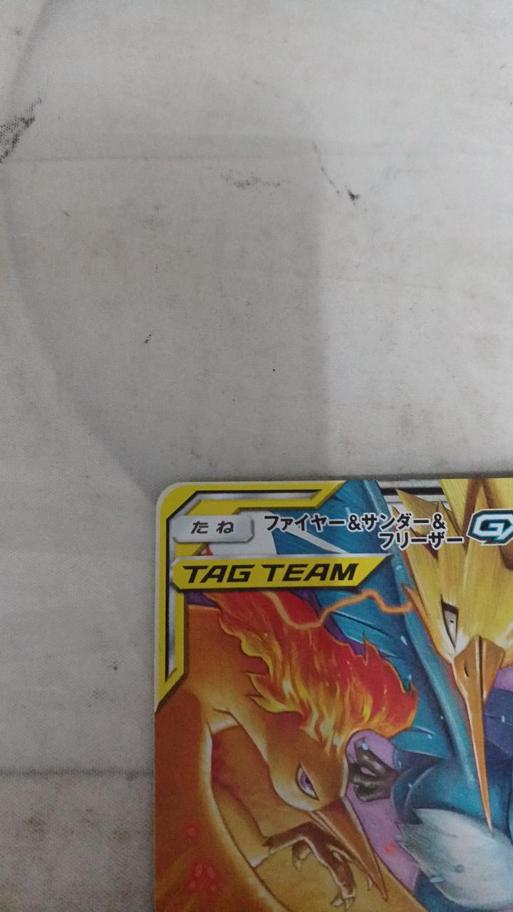 Pokémon Fire & Thunder & Freezer GX SM12A-102
