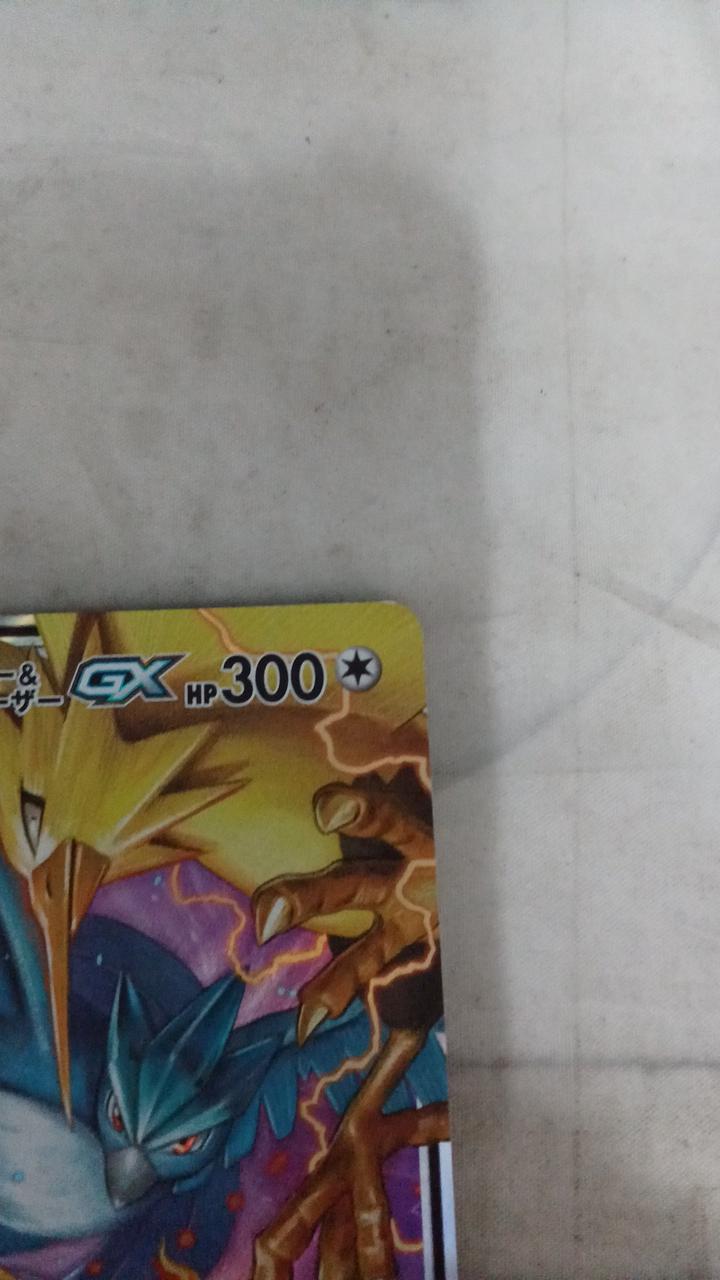 Pokémon Fire & Thunder & Freezer GX SM12A-102