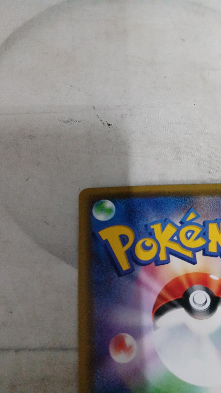 Pokémon Fire & Thunder & Freezer GX SM12A-102