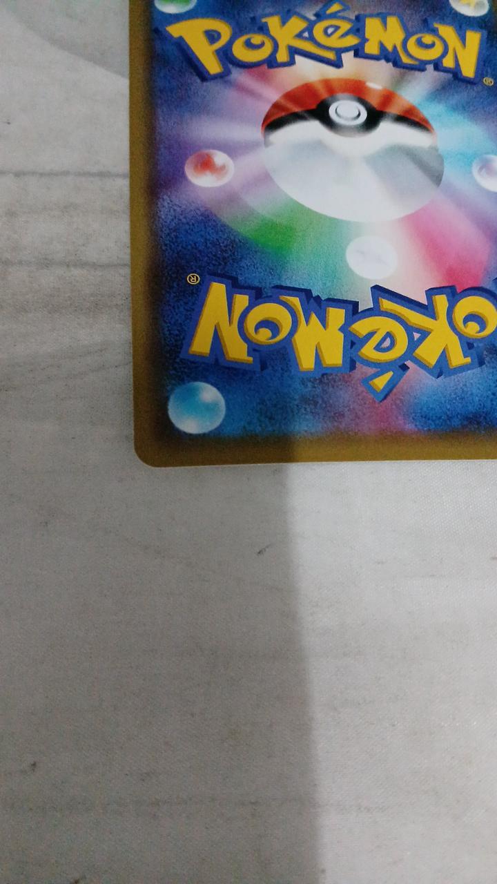 Pokémon Fire & Thunder & Freezer GX SM12A-102
