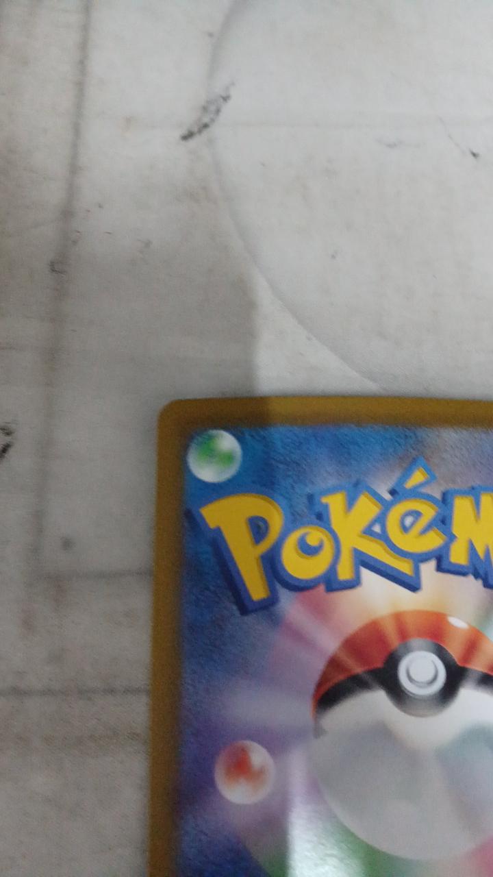 Pokémon Card Lugia V 079/098