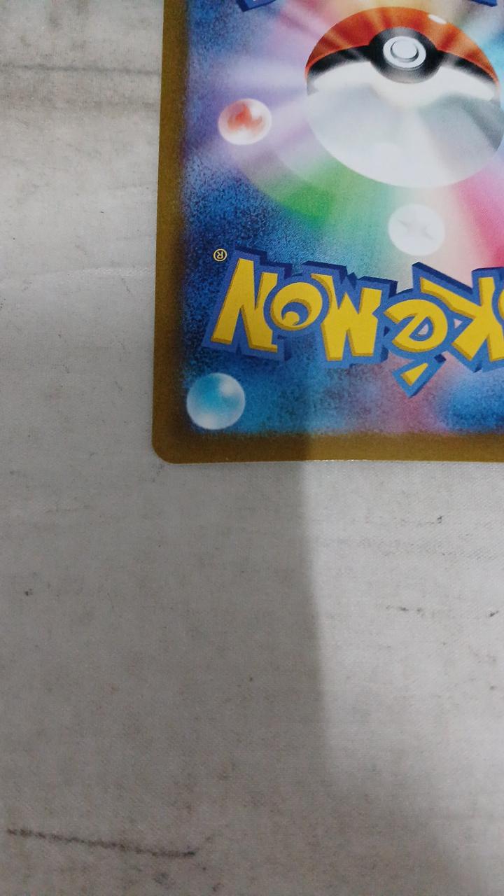 Pokémon Card Lugia V 079/098