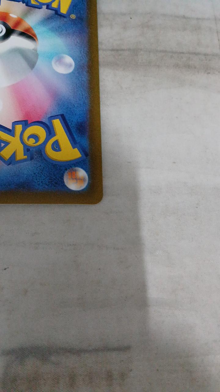 Pokémon Card Lugia V 079/098
