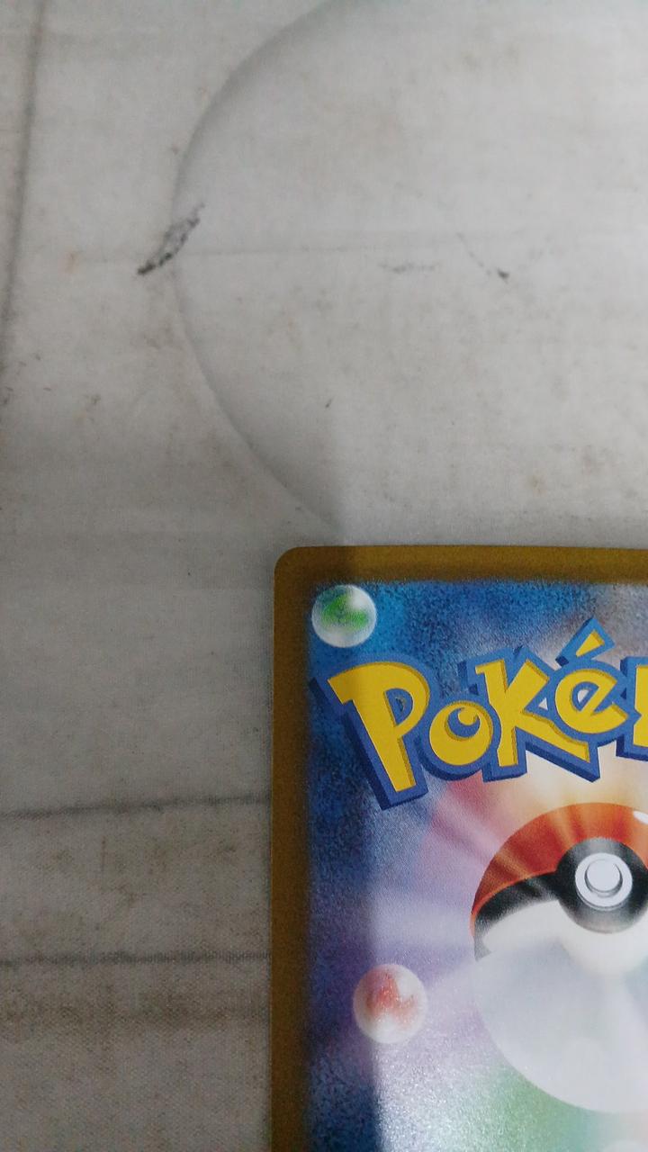 Pokémon Lugia V S12-109