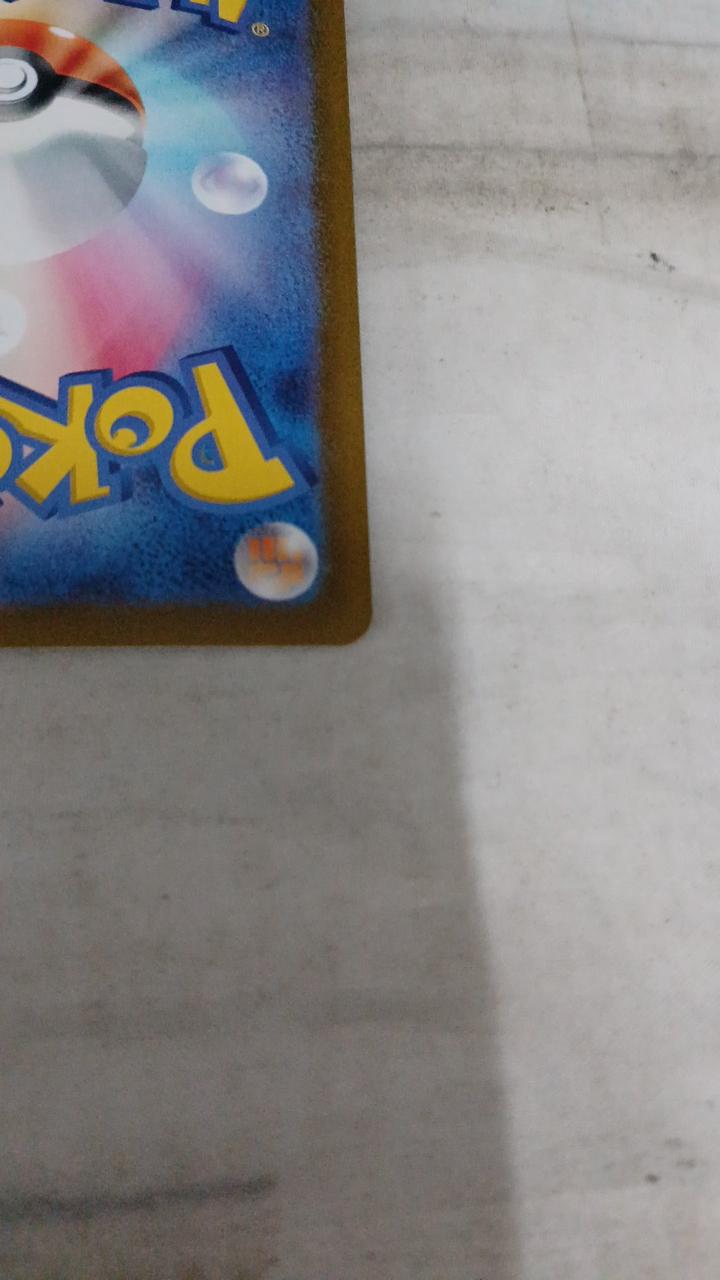 Pokémon Lugia V S12-109