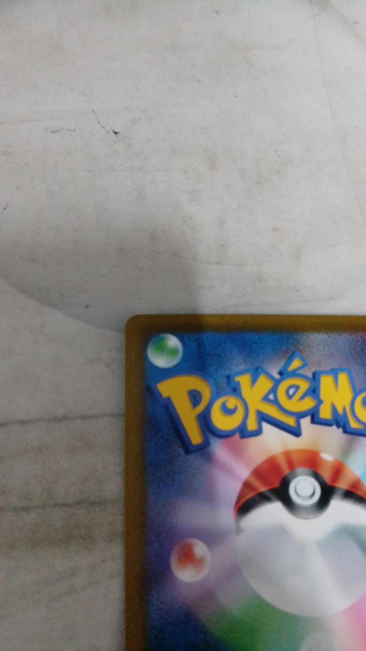 Pokémon Genosect V S8-109