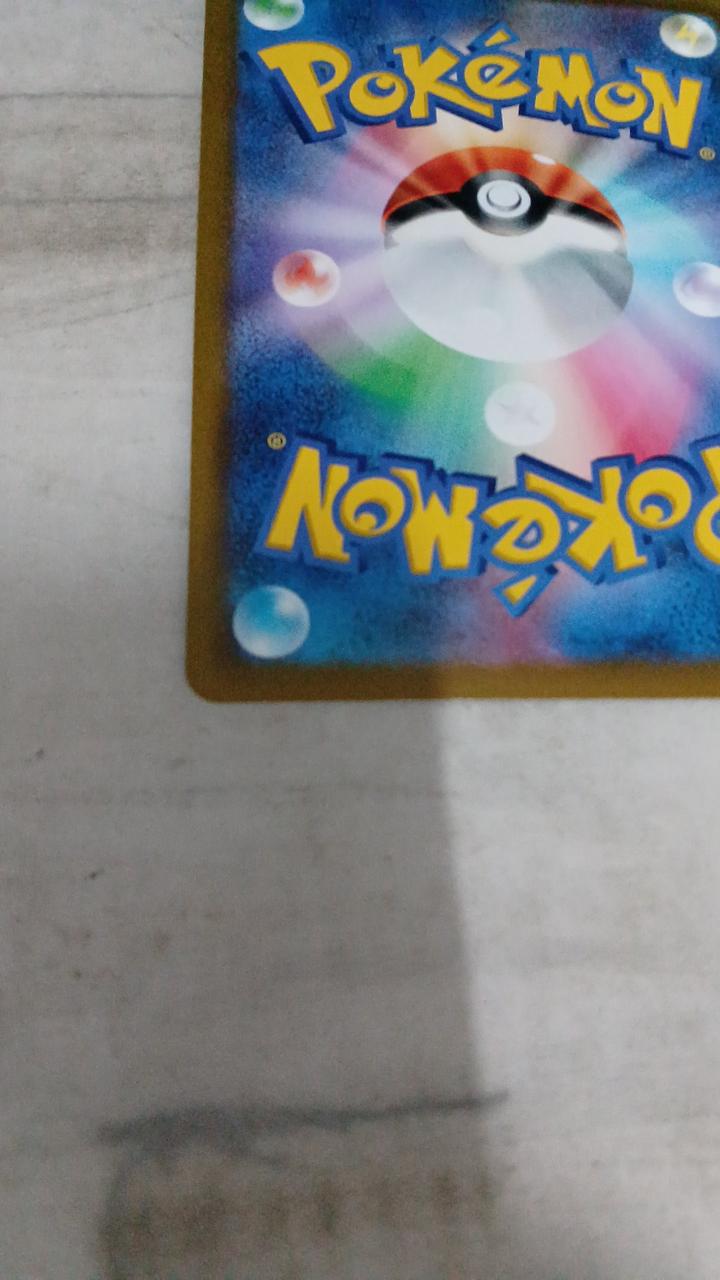 Pokémon Genosect V S8-109