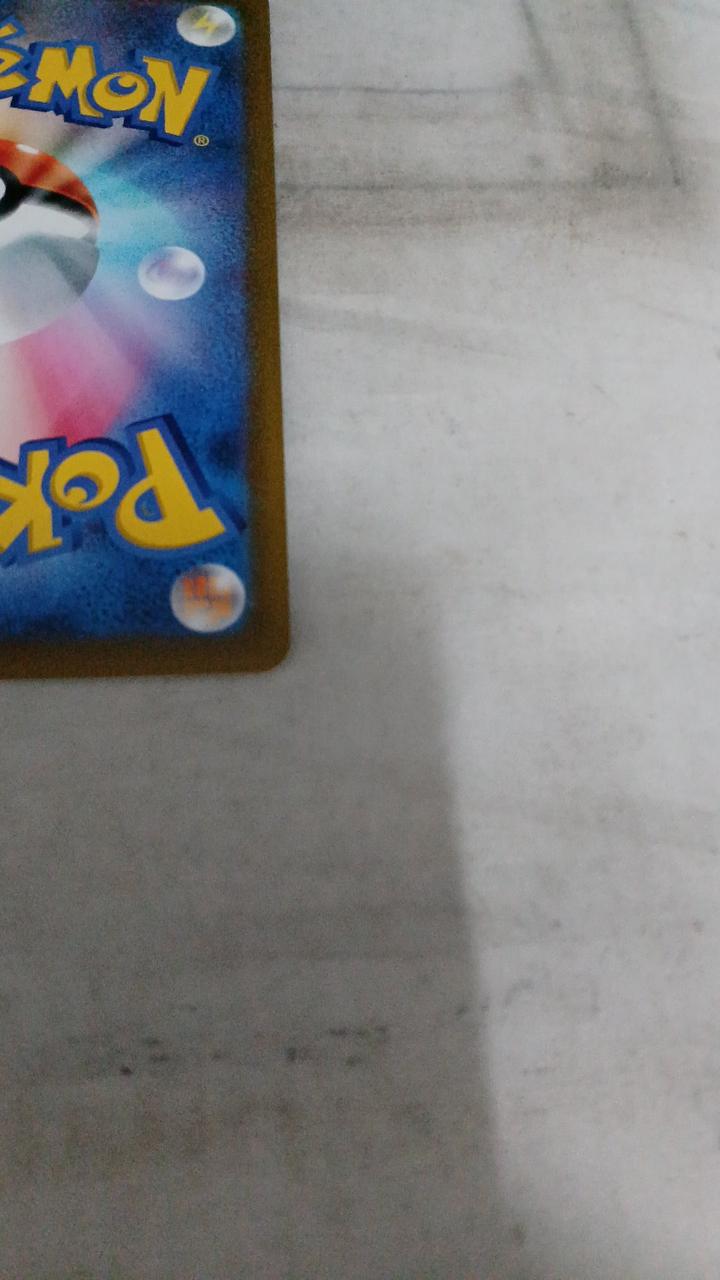 Pokémon Genosect V S8-109