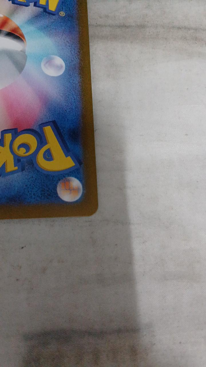 Pokémon Hop's Zacian EX SV9-128