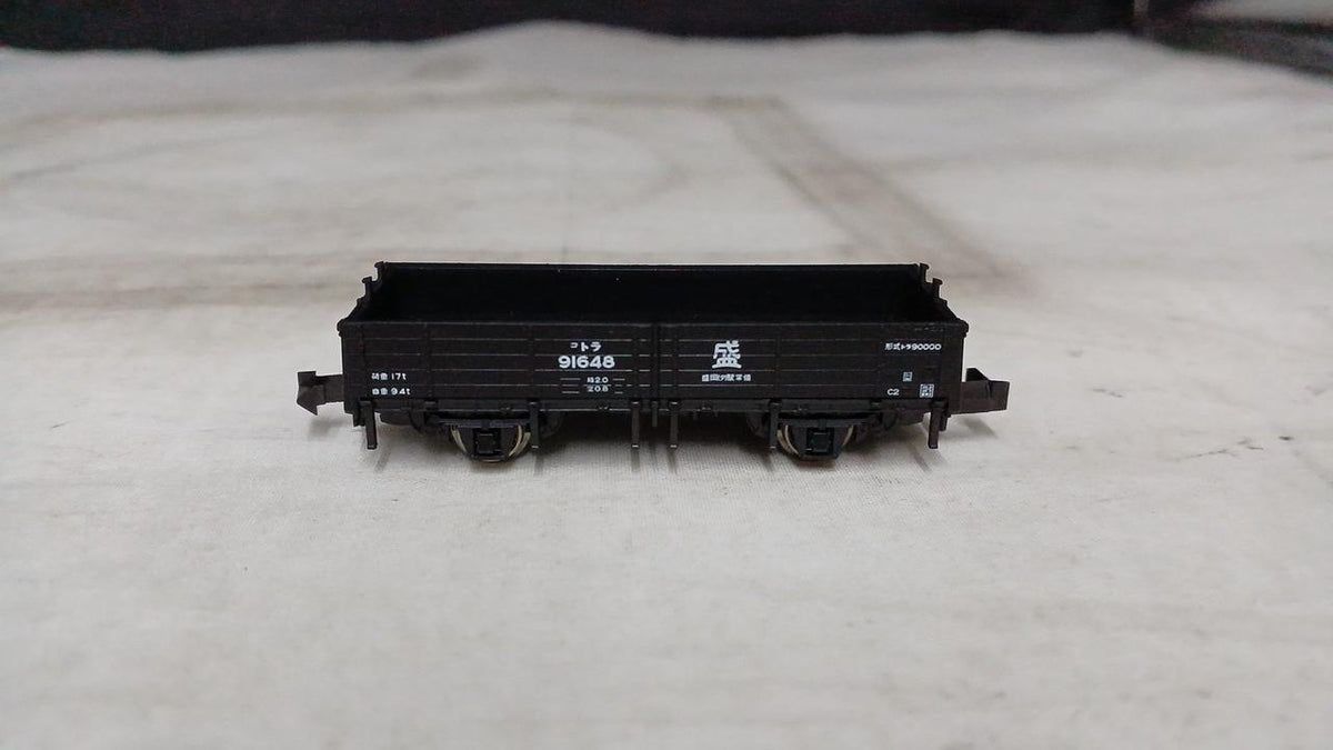 KATO Tiger 900008 Double Set 10-1377