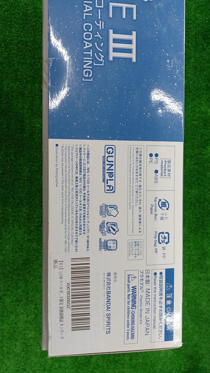 BANDAI OZ-00MS2B Tallgeese III Special Coating 1/100 MG Event Limited