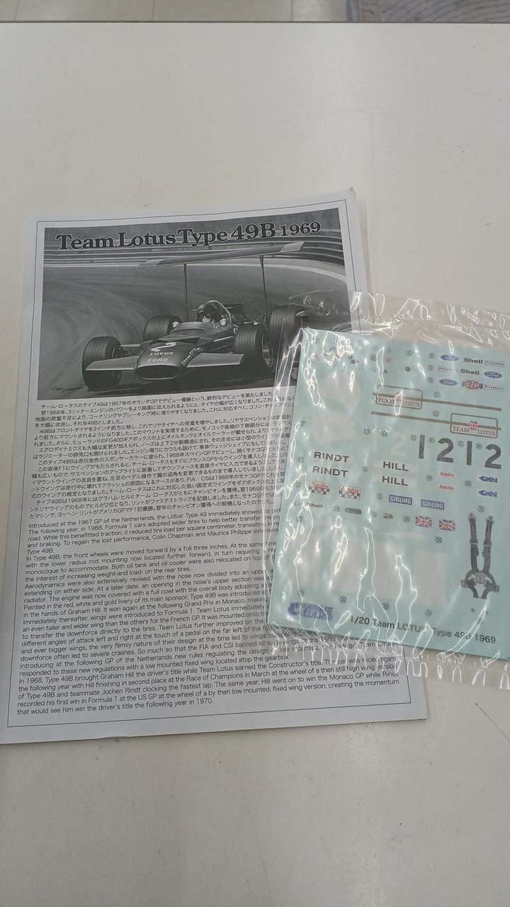 EBBRO TEAM LOTUS TYPE49B(1969)