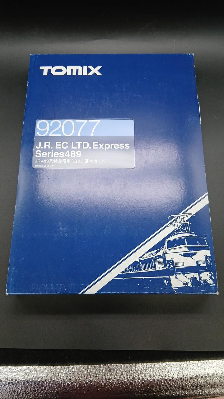 TOMIX JR 489 Series Limited Express Train (Hakusan) Basic Set Model Train