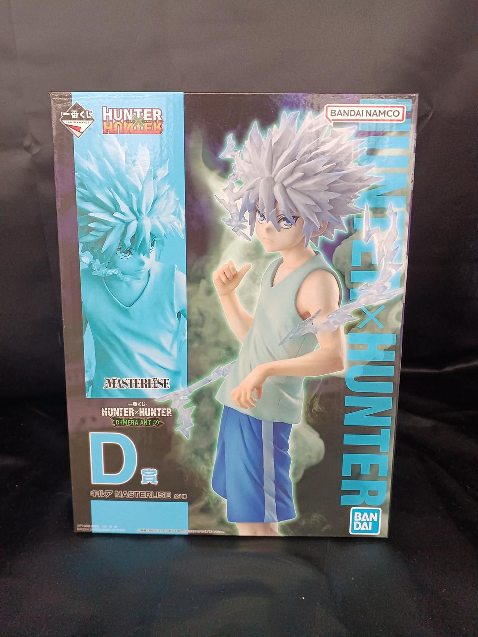 Ichiban Kuji D Prize: Killua HUNTERXHUNTER