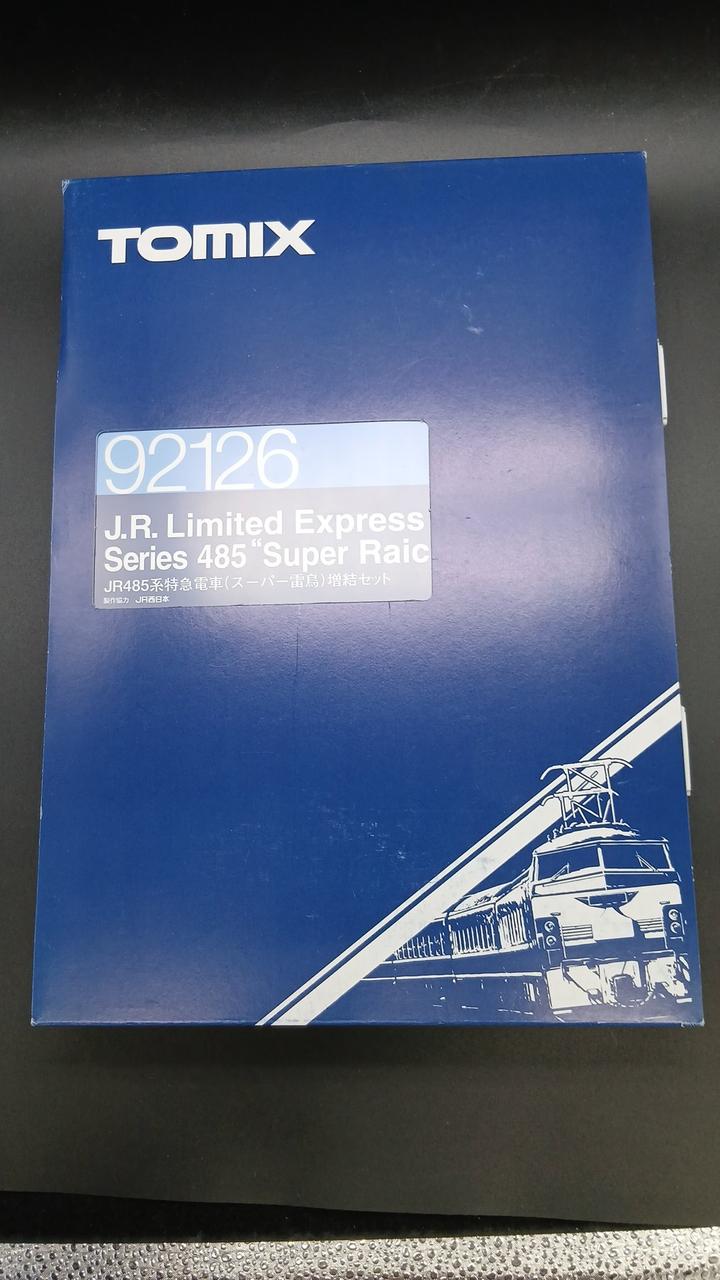TOMIX JR485 Series Limited Express Train (Super Raicho) Expansion Set 92126