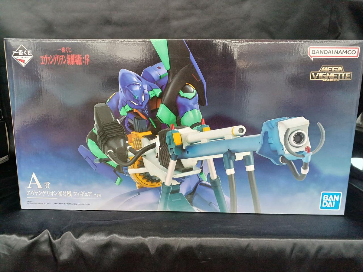 Ichiban Kuji (BANPRESTO) Prize A: Evangelion Unit-01: Evangelion: 1.0 You Can Do (Not) Alone