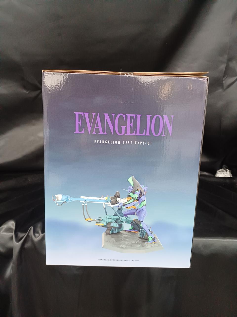 Ichiban Kuji (BANPRESTO) Prize A: Evangelion Unit-01: Evangelion: 1.0 You Can Do (Not) Alone
