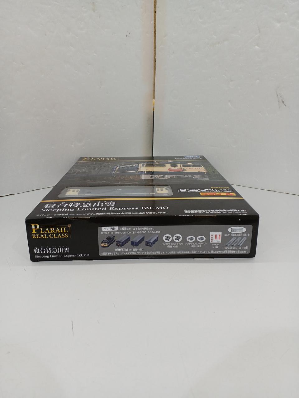 TAKARA TOMY Plarail Sleeper Limited Express Izumo