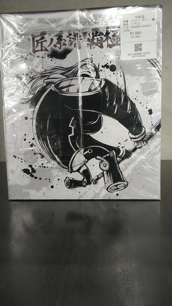 BANDAI SPIRITS Figure Jewelry Bonnie Ichiban Kuji One Piece Takumi no Keifu Hagokushi