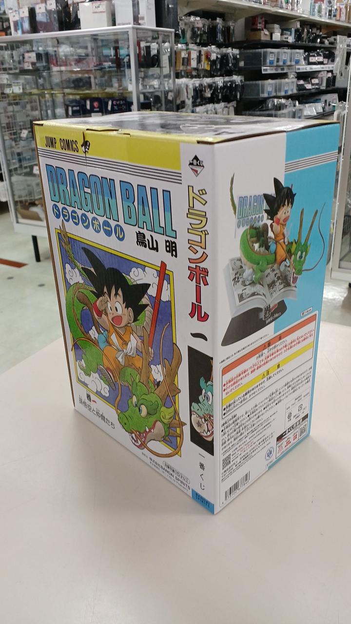 BANDAI Manga/Anime DRAGON BALL COMICS VIGNETTE A Prize
