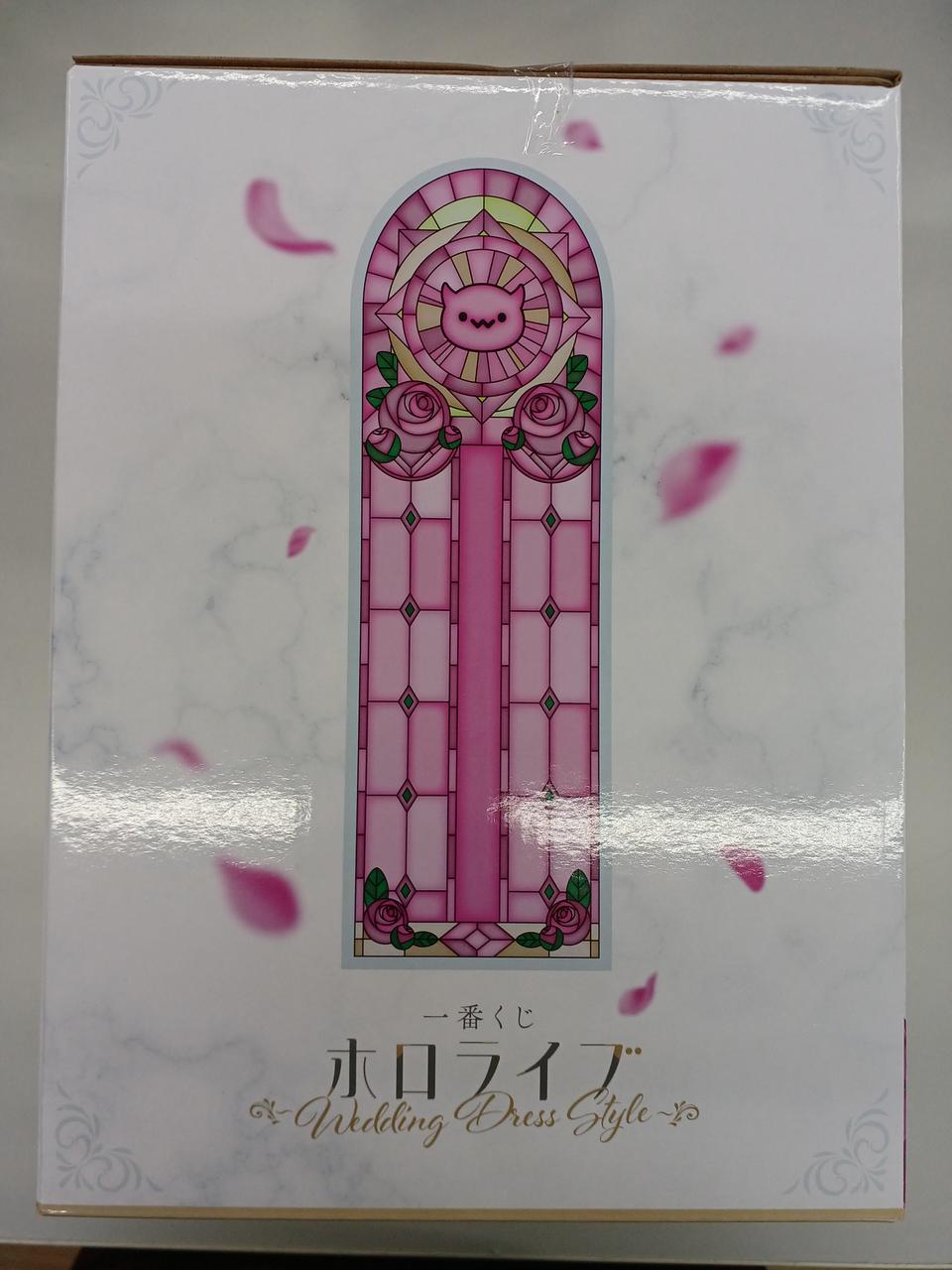 Ichiban Kuji (BANPRESTO) Tokoyami Towa WEDDINGDRESSSTYLE Hololive