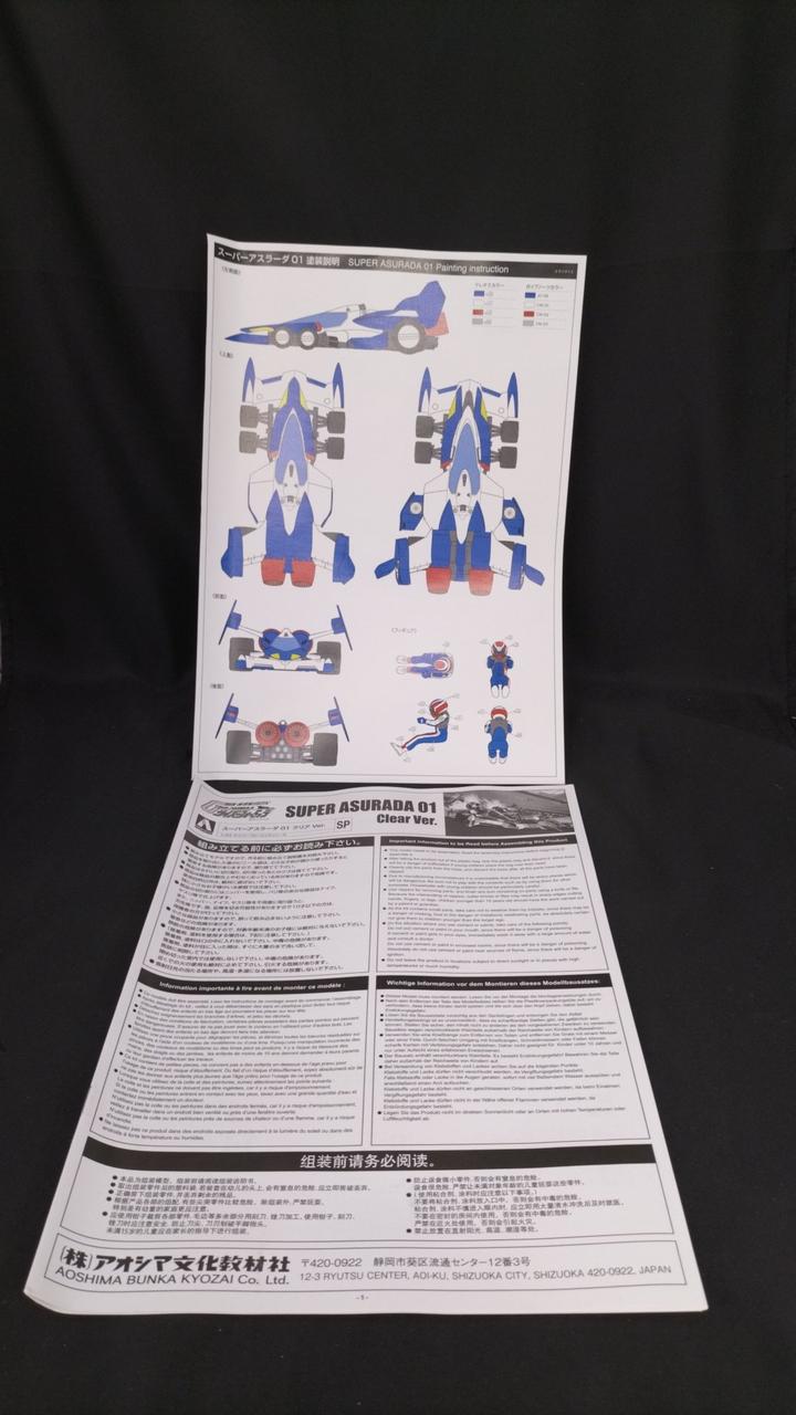 AOSHIMA Super Aslada 01 Clear VER. Cyber Formula